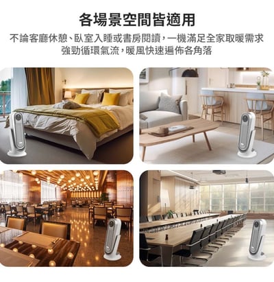 DIKE HLE520｜廣角恆溫智慧電暖器12