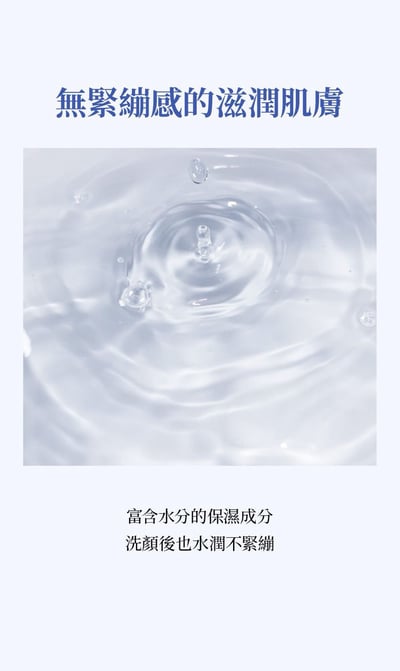 買一送二｜ su:m37 活水酵能清透潔膚乳 100ml10