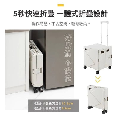 【bonson】折疊收納手推車(大款55L) BO-A195