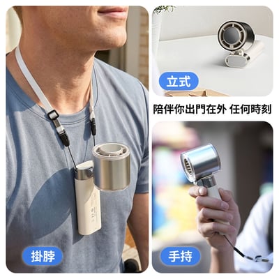 【PHILIPS 飛利浦】高速100檔手持製冷風扇 ACR31444