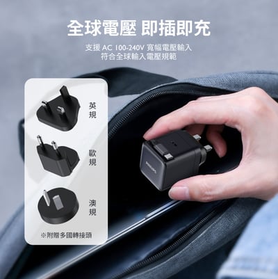 PHILIPS 黑金剛 45W 伸縮線電源供應器 DLP6346C 8