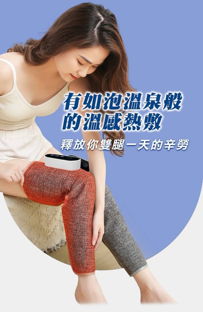 legsEase 纖潤美腿儀｜雙入組7