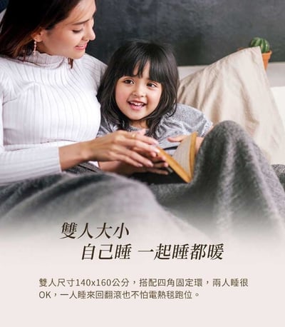 【SAMPO聲寶 】恆溫定時雙人電熱毯 HY-HA1210