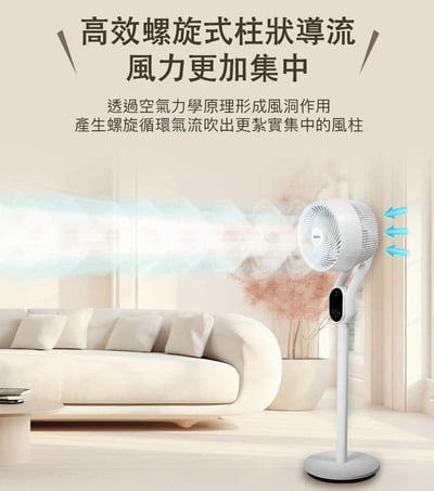 【SAMPO 聲寶】10吋聲控立燈DC循環扇 SK-LH10VSDR10