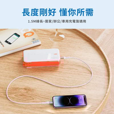 開團優惠【PHILIPS飛利浦】口袋行動電源 TypeC DLP2550CM +不打結磁吸收納線150cm DLC4588CM - 粉紫漸變17