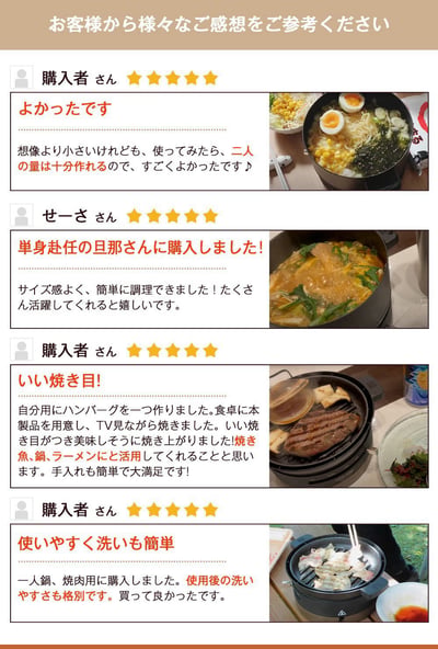 日本品牌【HAGOOGI】三合一燒肉快煮鍋4
