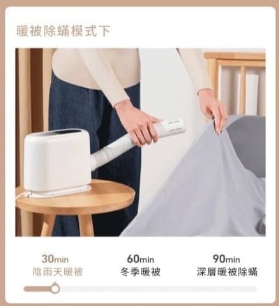 2026新年限時價 |【GPLUS】小白象臭氧多功能抑菌除味暖烘機GP-HQS00111