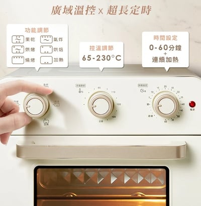 【SAMPO聲寶】多功能20L氣炸烤箱(香草白/薰衣草紫)9