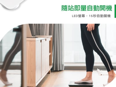 【德國 medisana】24合1藍牙多功能體脂計 BS340  (體重計/體脂秤/體重機/APP監測/四點式/復健科醫師推薦)10