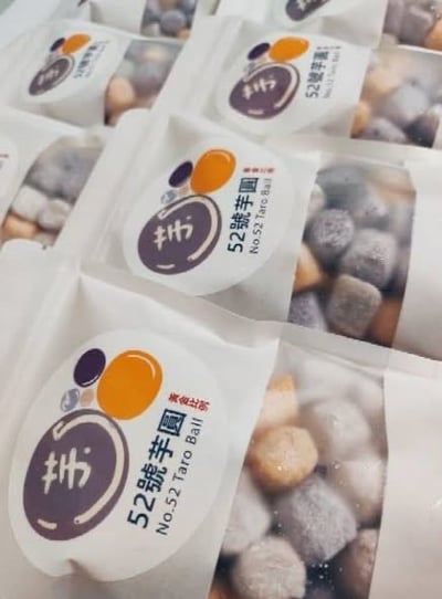 【52號芋圓】獨家黃金比例｜6包免運組（7口味任選）10