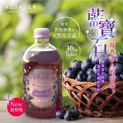 【AQUAGEN】海洋深層氣泡水｜精品果香系列 (6大人氣口味任你選，一箱免運費)1