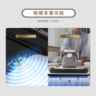 🎄 新年限定・快閃價 ｜DIKE 氣旋超聲波智能除螨機8