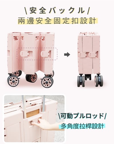 【PURE LIFE】可擴充折疊加厚收納購物車 (月光白) 附贈彈力繩+專用雨套9