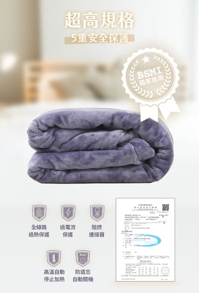 【SAMPO聲寶】法蘭絨多功能電熱毯 HY-HA10BS10