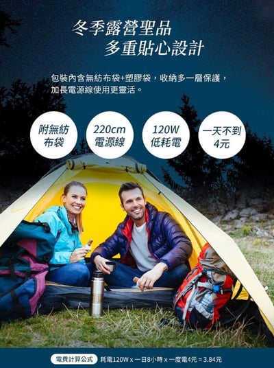 【SAMPO聲寶 】恆溫定時雙人電熱毯 HY-HA128