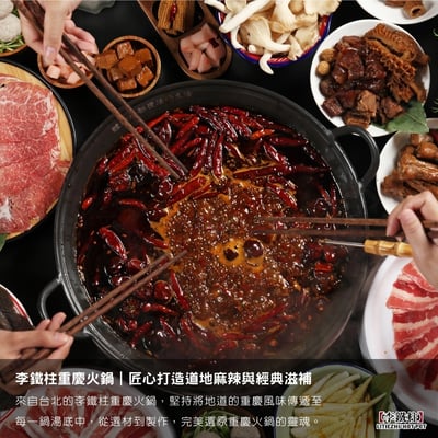 【李鐵柱】黃金爐烤脆皮五花肉500g11