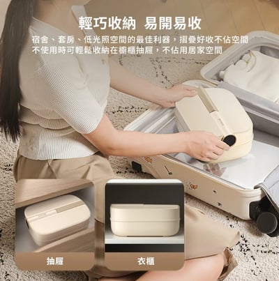 DIKE 折疊便攜式光觸媒烘衣機 HLE900TN12