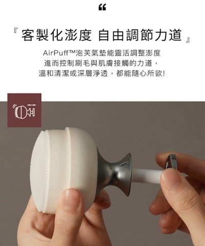 韓國製造【nueva】泡芙刷 / 純淨氣墊潔顏刷  (去角質 毛孔清潔刷 潔面刷 美容刷 洗臉刷 卸妝 禮物)11