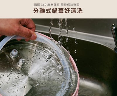 【G-PLUS】微電腦多功能壓力鍋 2.4L GP-EPC0017