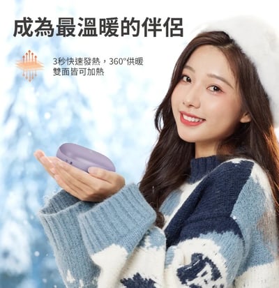 【Philips飛利浦】多功能5200mAh暖手寶行動電源-綠/粉紫(2色可選) DLP2136V4