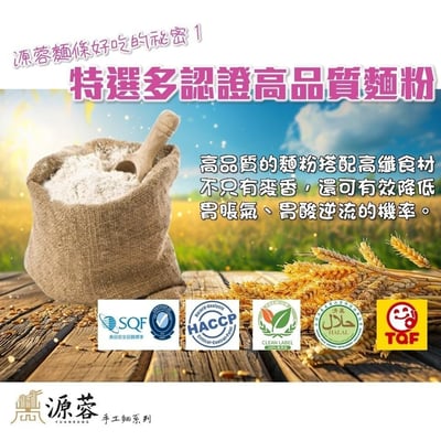 源蓉製麵工坊｜五行蔬果手工麵 / 彩虹麵14