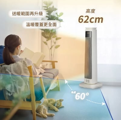 【SAMPO 聲寶】石墨烯陶瓷電暖器 HX-LM12P2