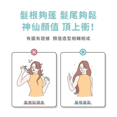 【Pingo台灣品工】 Travel Cutie 迷你造型夾 ( 直髮夾 / 蓬蓬夾 )3