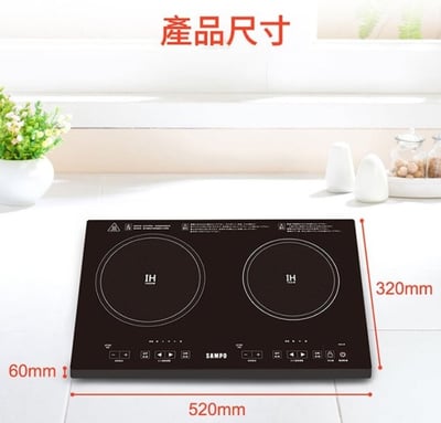 【SAMPO聲寶】微電腦觸控變頻IH雙口電磁爐 KM-VA14GM10