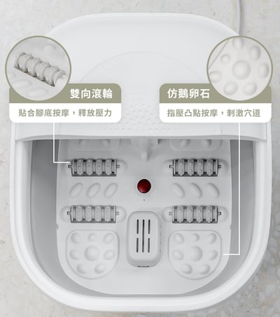 【3ZeBra】微電腦控溫 SPA 泡腳機5