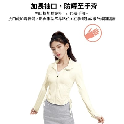 Zauo 修身少女版防曬衣7