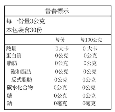 三尬包-茶包系列（玄米綠茶/荔枝烏龍/梨山玉露）6