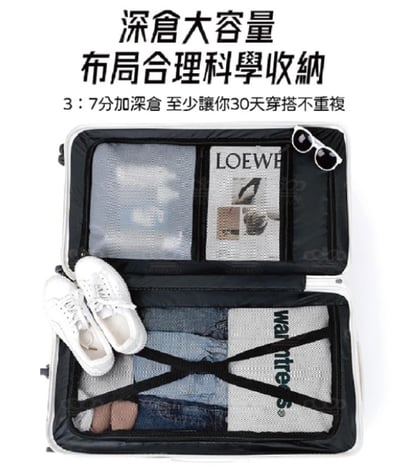 MONACO 胖胖行李箱 5色4尺寸可選4