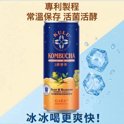 咕嚕康普茶  250ml 24入/1箱 (康普茶 Kombucha 氣泡飲 氣泡水 益生菌 低糖)9