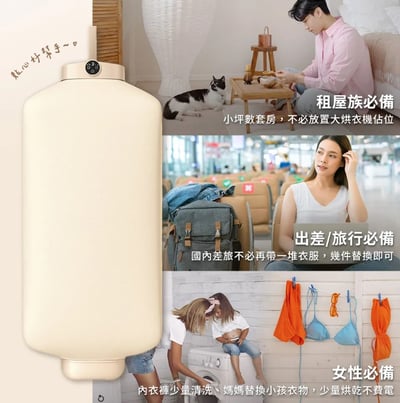 DIKE 折疊便攜式光觸媒烘衣機 HLE900TN14