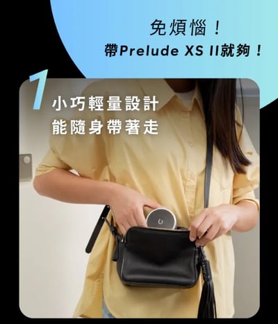 史上最強新世代快充電源【Prelude XS II MagSafe 磁吸無線充電源供應器】13
