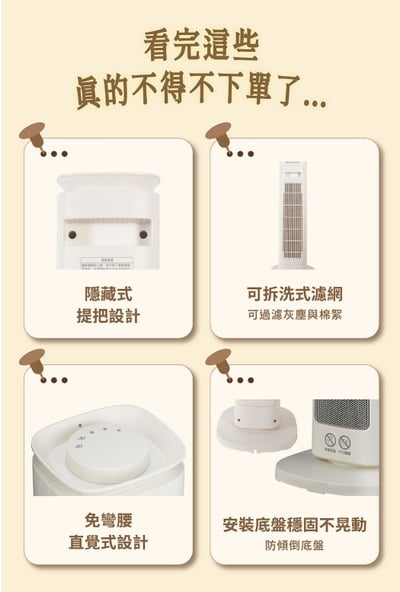 【SAMPO 聲寶】石墨烯陶瓷電暖器 HX-LM12P14