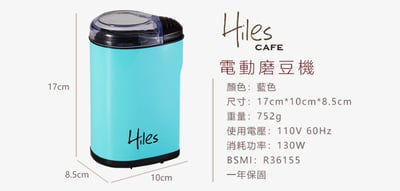 【Hiles】一機多用虹吸式咖啡機/萃茶泡茶機/奶茶機17