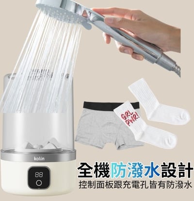 Kolin 歌林 USB迷你充電洗物機 KBW-HC015