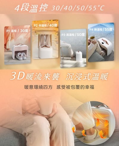 新年限時價｜【聲寶SAMPO】 人體感知陶瓷暖足機 HX-LD02G7