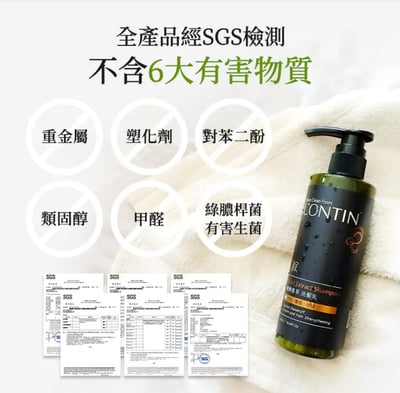 【CONTIN 康定】酵素植萃洗髮乳 300ml*6入組9