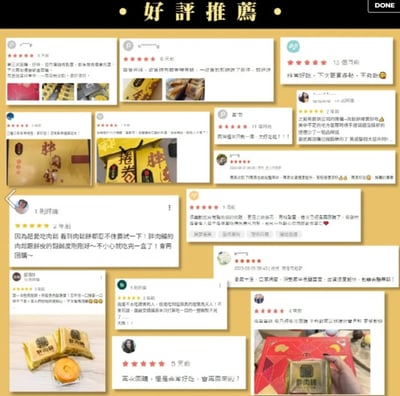 胖肉鋪｜超值個人獨享組合 (一口小米燒 /  芝麻杏仁肉紙 / 雙層肉鬆雪Q餅 / 肉鬆牛軋餅 )15