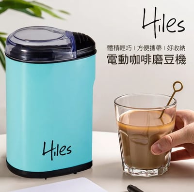 【Hiles】一機多用虹吸式咖啡機/萃茶泡茶機/奶茶機9
