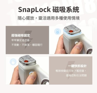 【COMITOK MOCA】手機藍牙磁吸式相機握把9