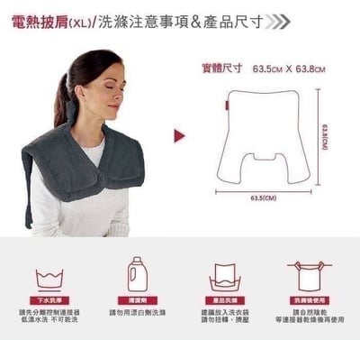 【美國Sunbeam】電熱披肩XL氣質灰(加大款)​2