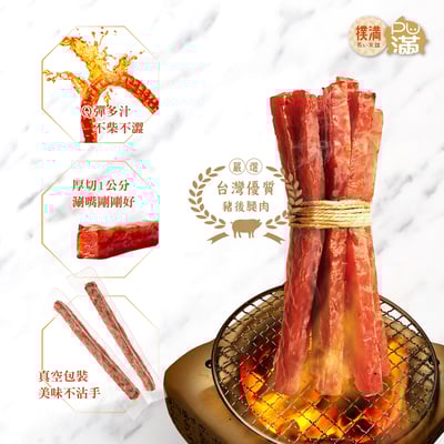 【送禮首選】PU滿大吉大利肉乾禮盒3