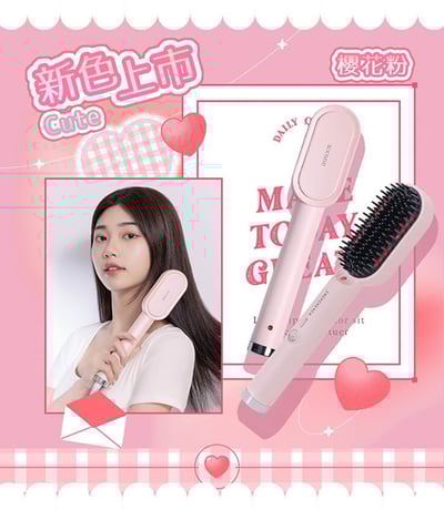 Glossy 電熱直髮梳(造型梳 電捲梳 負離子 消靜電)16