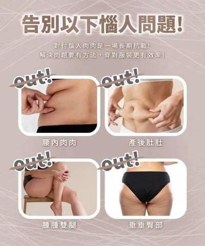 【 non-no 儂儂 】美型高腰運動塑身五分褲｜機能顯瘦款  5件免運組2