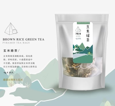 三尬包-茶包系列（玄米綠茶/荔枝烏龍/梨山玉露）8
