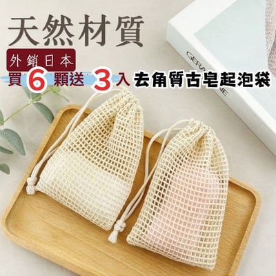 【Arei 阿勒頗手工古皂】100%純橄欖油（3年古皂）2