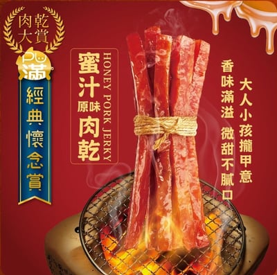 PU滿經典豬肉乾條｜量販分享包3